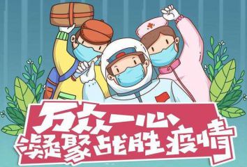贵州药材APP