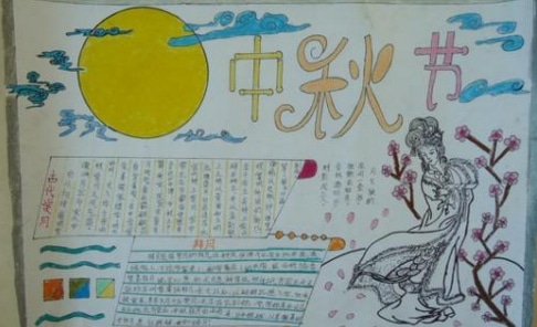 eman安卓版