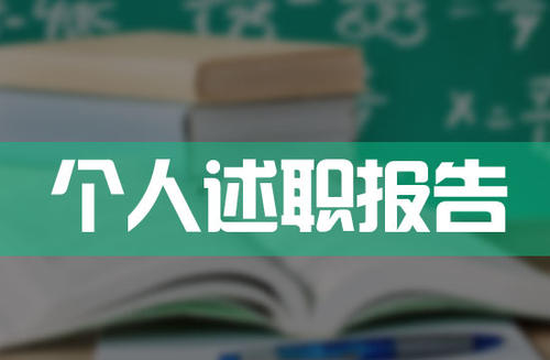 半岛体体育appV8.5专业版