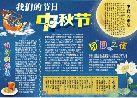 BIBO必博体育appV2.8专业版