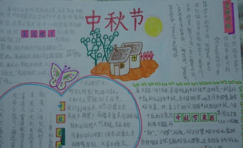 eman安卓版