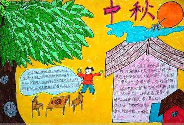 eman安卓版