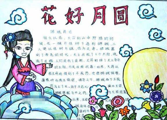 超研泽中钢笔行楷字体