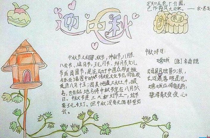 火车呜呜手机版