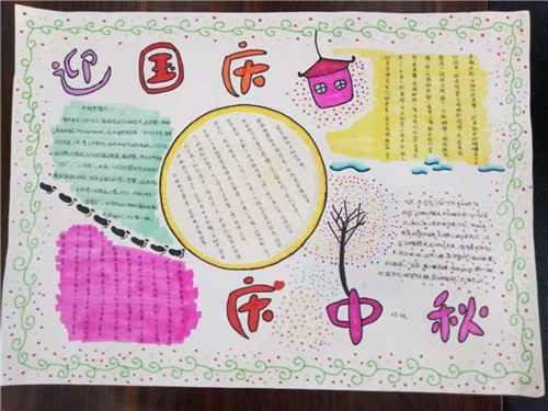 优德App