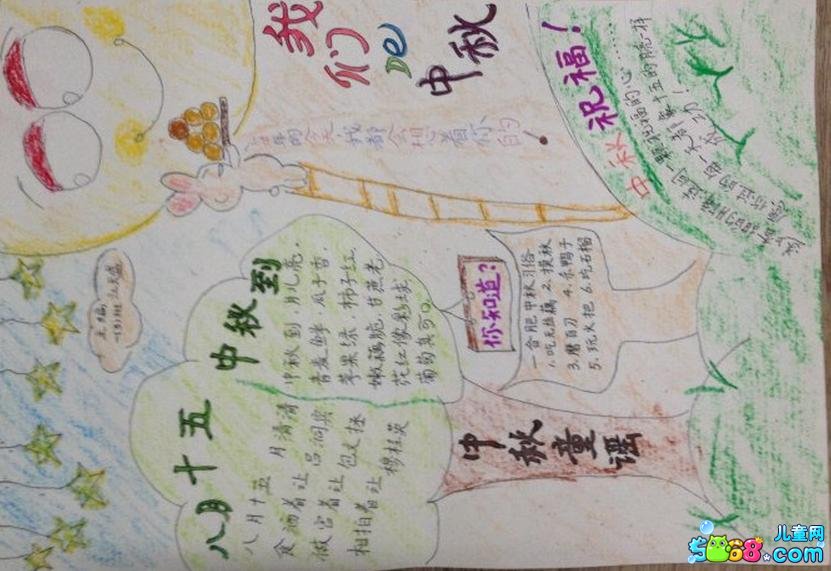 eman安卓版