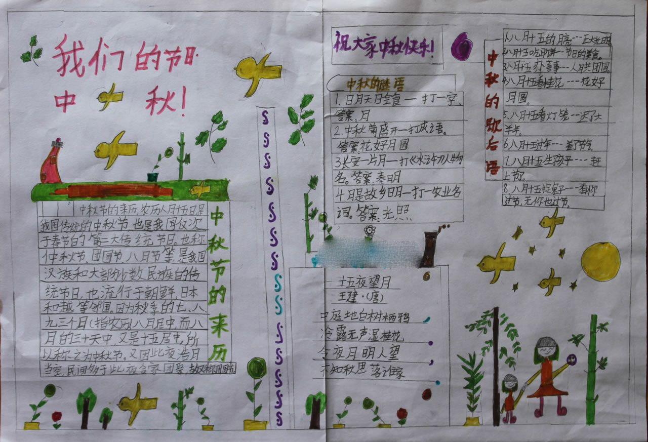 七彩祖玛4