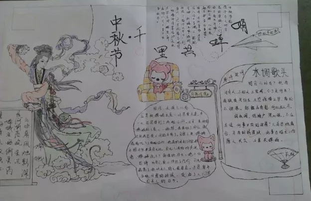 文少林帝水蛇app