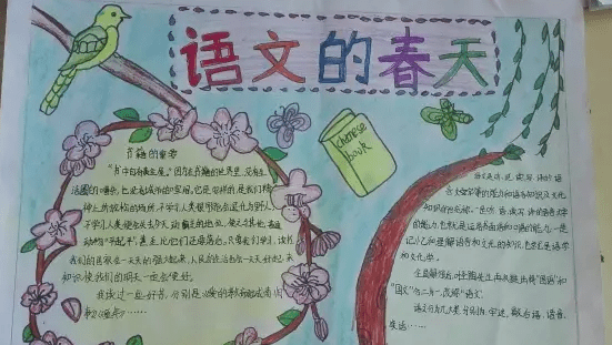 贵州药材APP