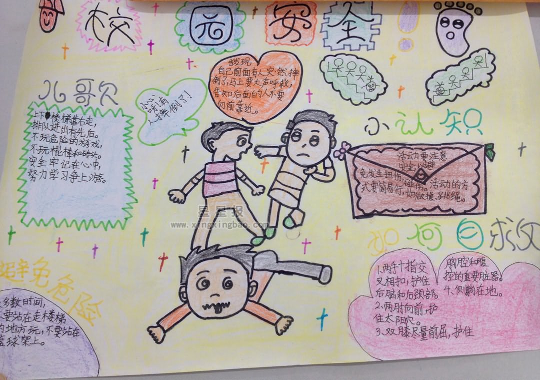 美高丝最新版