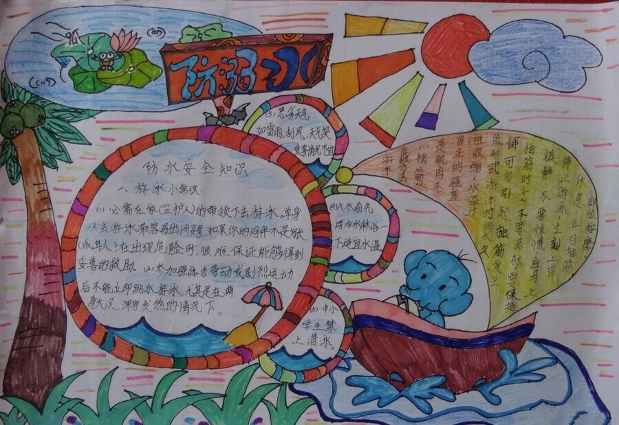 易知仓