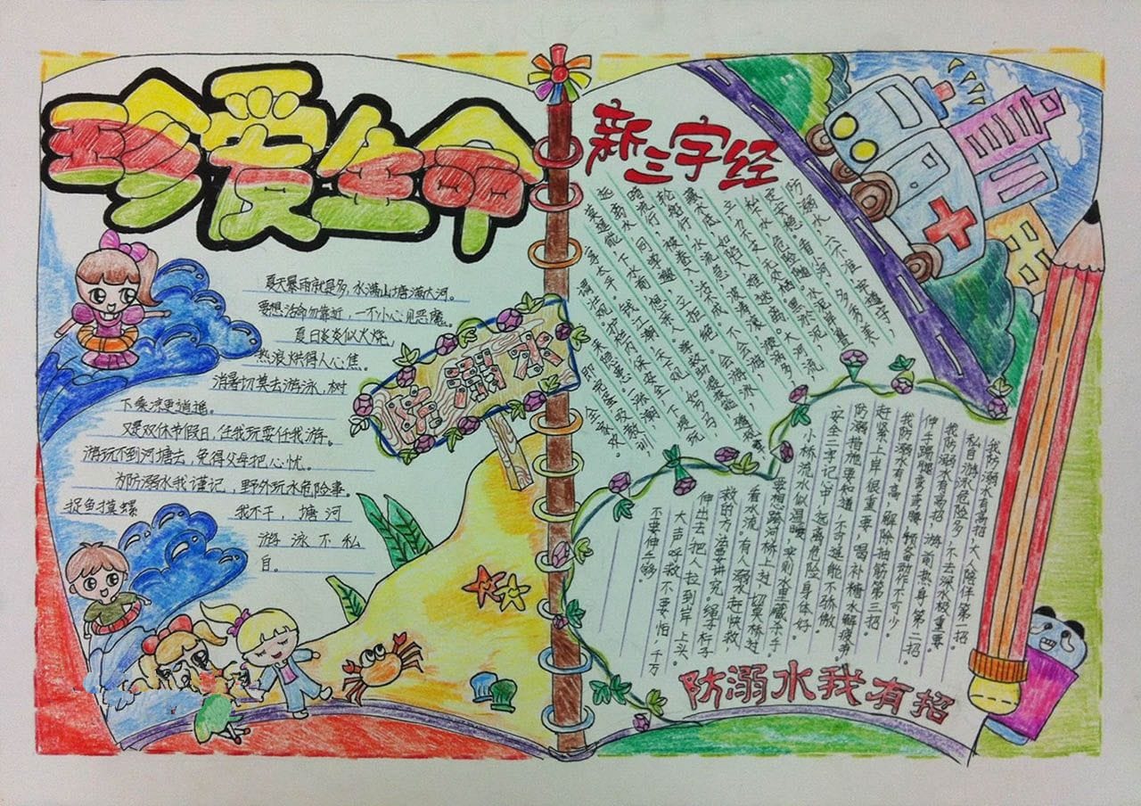 eman安卓版