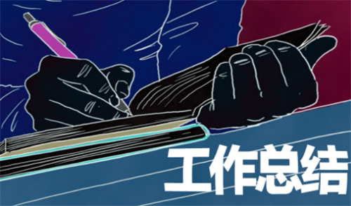 eman安卓版
