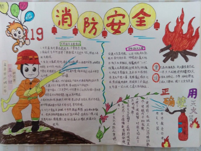 kaiyun体育在线登陆入口