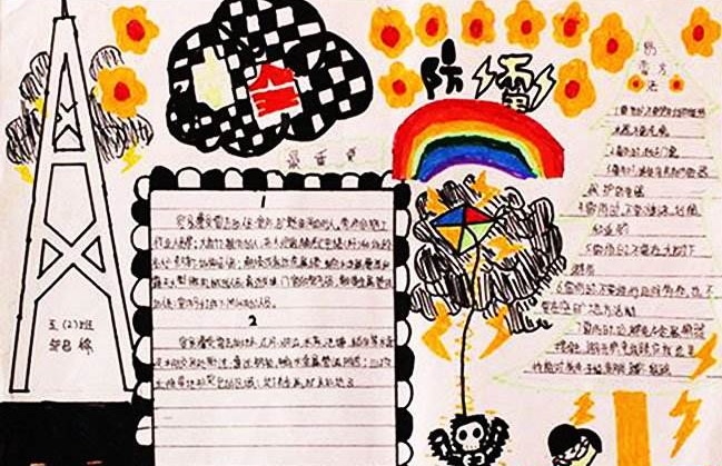 创艺繁隶书字体