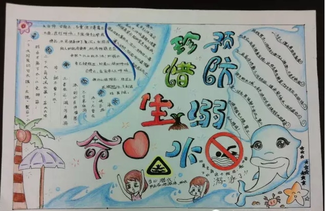贵州药材APP
