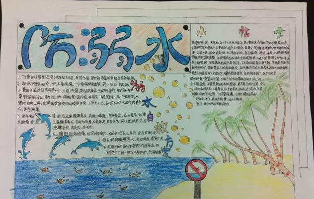 超级兔子pc装机达人