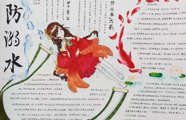 河小象智能陪练笔