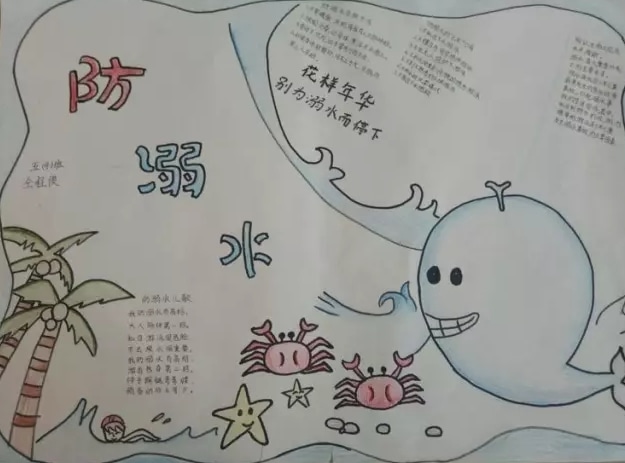 AG娱乐app 2025版本 双人合作防守画面