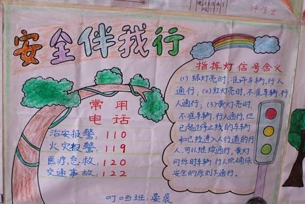 沙龙会appV6.8专业版