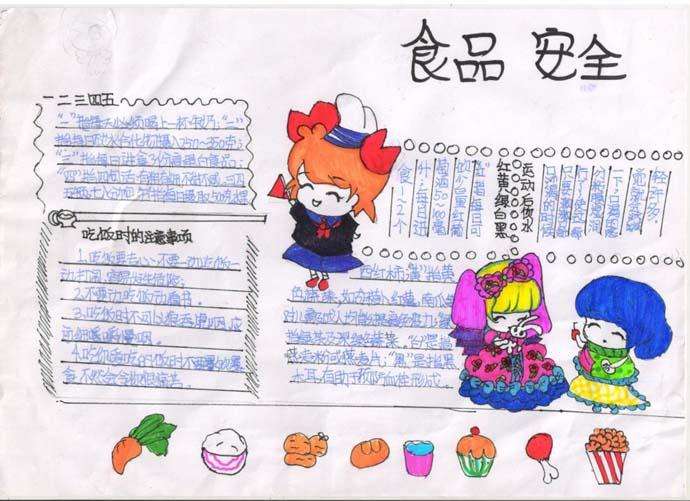 爱车主商户版