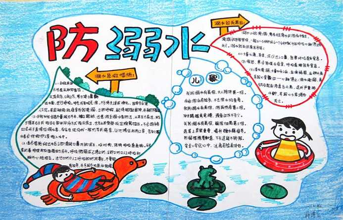 eman安卓版