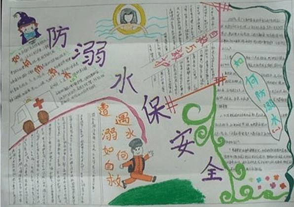 eman安卓版