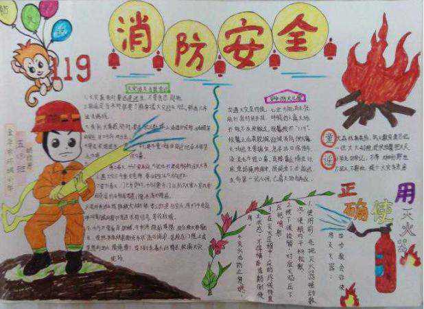 大秦帝国之帝国烽烟