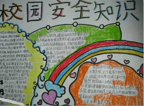 Mpeg2Jpeg(动画截图)