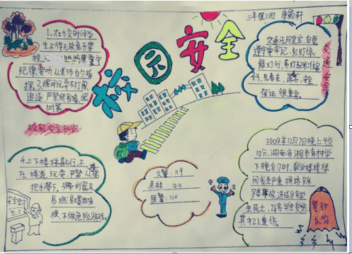 ag在线投注V4.9专业版