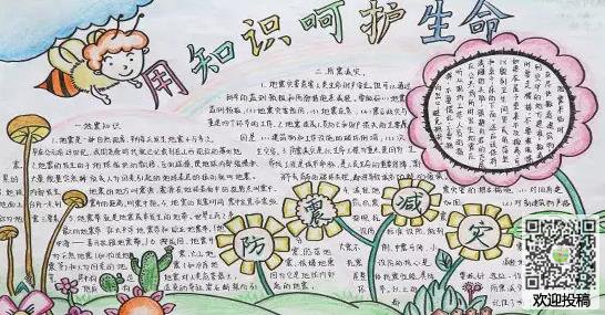 eman安卓版