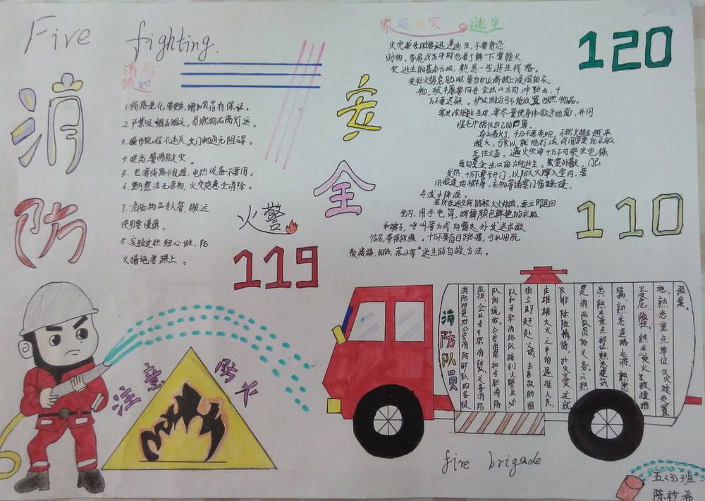 复古方程式赛车世界巡回赛车辆调校与研发界面