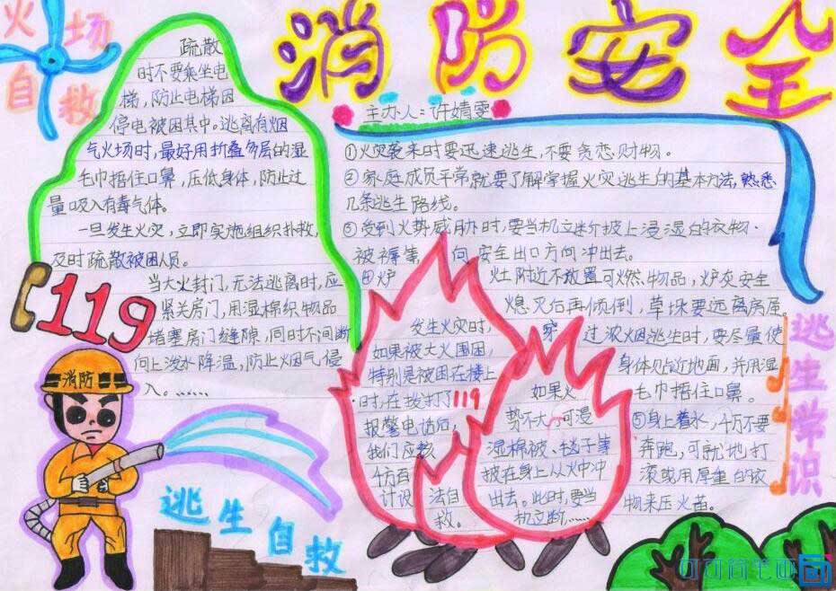 贵州药材APP