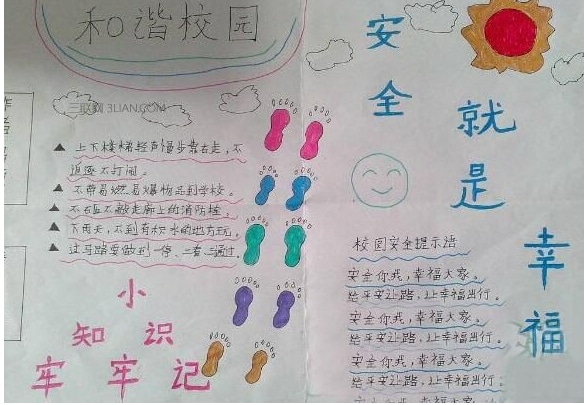 88直播app
