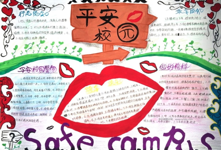 绝世皇城