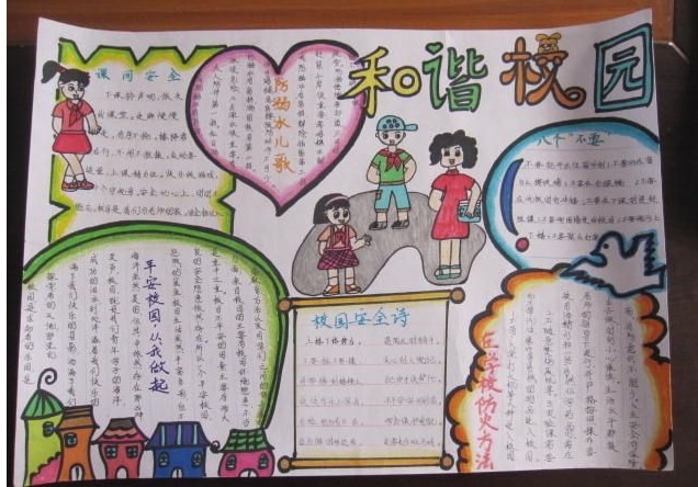 9338cc威尼斯官方正版appV6.5专业版