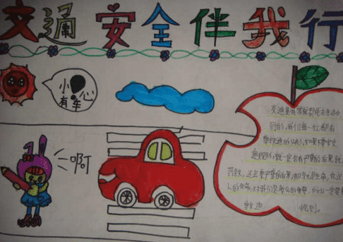 竞彩足彩appV3.2专业版