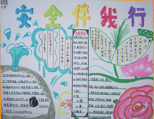 3777金沙娱场城登录