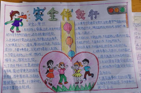 小红伞辅助软件