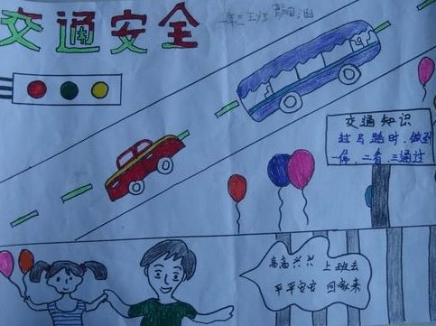 eman安卓版
