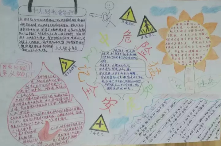 eman安卓版