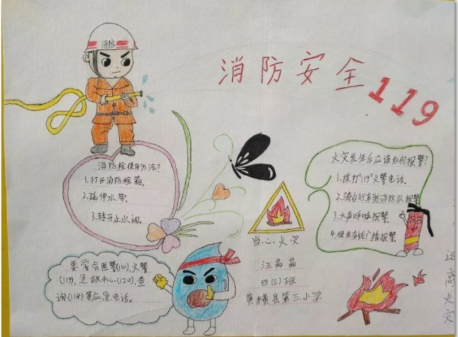 蓝狐体育appV8.4专业版