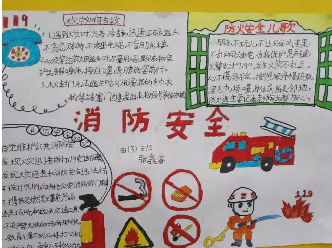 河南汽车维修平台APP