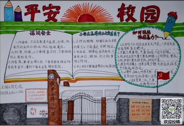 澳门人娱乐appV1.6专业版