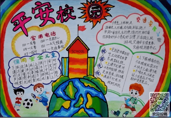 河南汽车维修平台APP