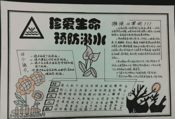 灵魂筹码荼蘼花事2025版新增戏法师角色