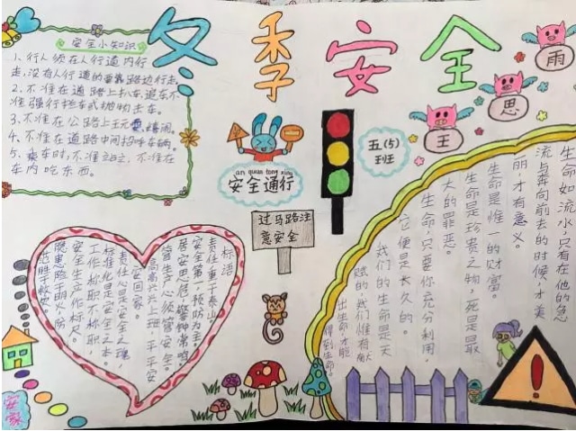 贵州药材APP