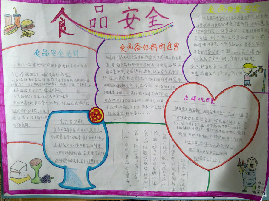 浙金钢材手机版