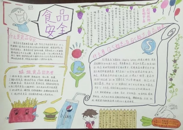 疯狂来往