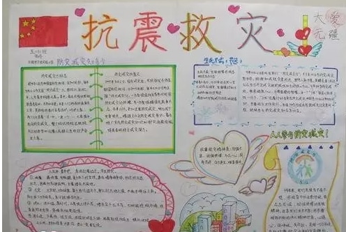 eman安卓版